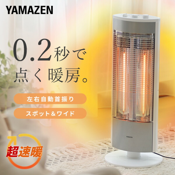 楽天市場】ヒーター グラファイトヒーター 超速暖 ミニタイプ 300W 