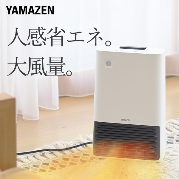 楽天市場】スポットヒーター 50/60Hz兼用 ヘルツフリー 熱出力 10.8kW