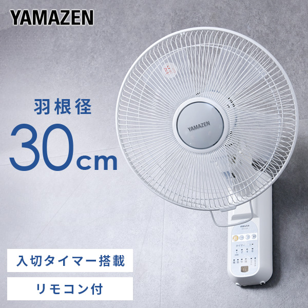 週間ランキング１位獲得 超お洒落 羽なし扇風機 壁掛けu0026床置き2way サーキュレーター 卓上 リモコン ランキング1位獲得