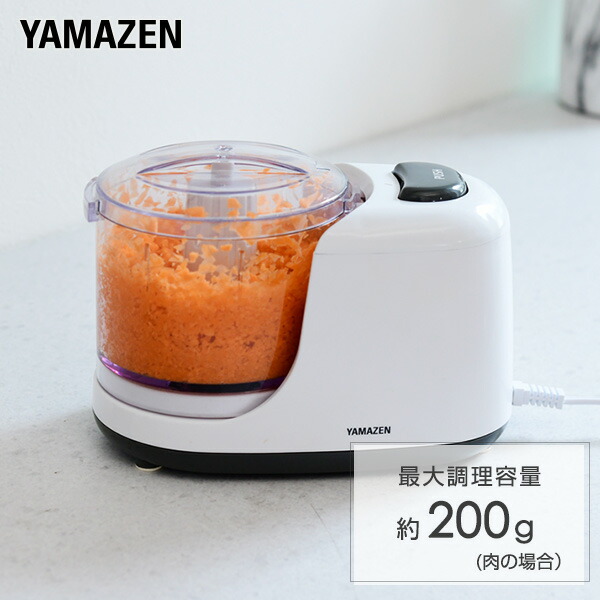 楽天市場 ミキサー フードプロセッサー Yfa 1 H フープロ ミニチョッパー フードカッター みじん切り コンパクト ミンチ きざみ 山善 Yamazen 送料無料 くらしのｅショップ