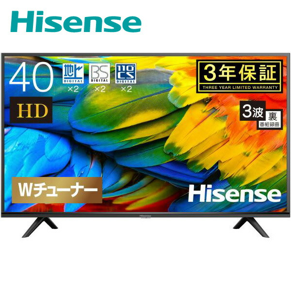 楽天市場 テレビ 40型 液晶テレビ フルハイビジョン液晶 地上 Bs 110度csデジタル 40h38e 40v型 40インチ テレビ Hdd録画対応 40h30e 同等品 Wチューナー ダブルチューナー メーカー保証3年 ハイセンスジャパン Hisense 送料無料 くらしのｅショップ