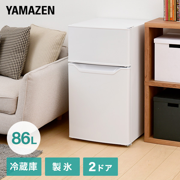 楽天市場】冷蔵庫 2ドア冷凍冷蔵庫 173L (冷蔵室121L/冷凍室52L) YFR