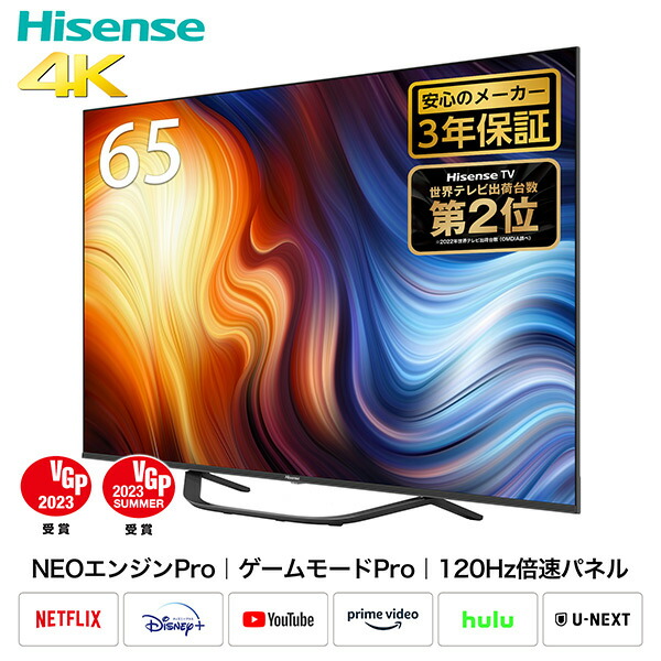 楽天市場】【P10倍 2/26 9:59迄】 4K液晶テレビ 65V型 3年保証 BS/CS