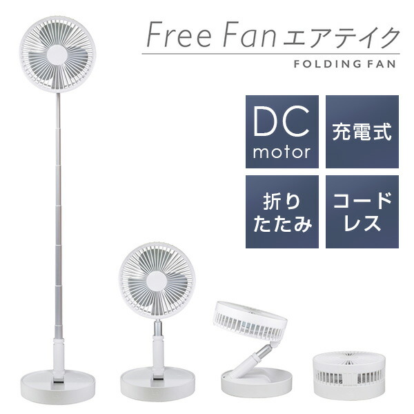 楽天市場】扇風機 USB パワフルデスクFAN 卓上扇風機 SF-DK28WT ホワイト デスクファン 大風量 USB式 コンパクト 省スペース 机  デスク 事務所 会社 シンプル ポータブル おしゃれ お手入れ簡単 トップランド TOPLAND 【送料無料】 : くらしのｅショップ