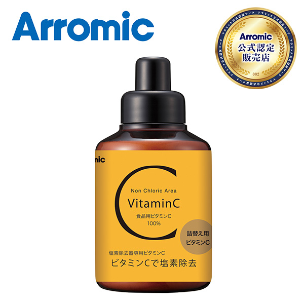 (未使用･未開封品)　antibac VITAMIN SHOWER(ビタミンシャワー) VS-1C イエロー VS-1C 7z28pnb antibac VITAMIN SHOWER(ビタミンシャワー) VS-1C イエロー VS