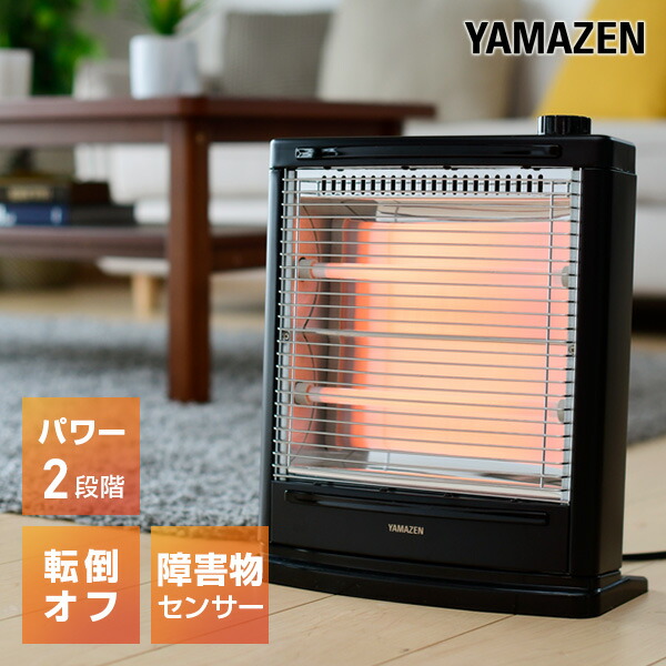 山善 障害物センサー搭載 加湿機能付き 電気ストーブ ADS-SKC10 W 定番のお歳暮