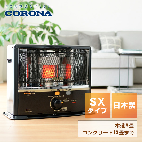 素敵でユニークな グランブラック リモコン付き kG コロナ 日本製 CORONA 業界No.1の低消費電力を実現 2つのDCモーターを搭載 WZシリーズ  石油ファンヒーター メーカー3年保証 FH-WZ4622BY 季節・空調家電