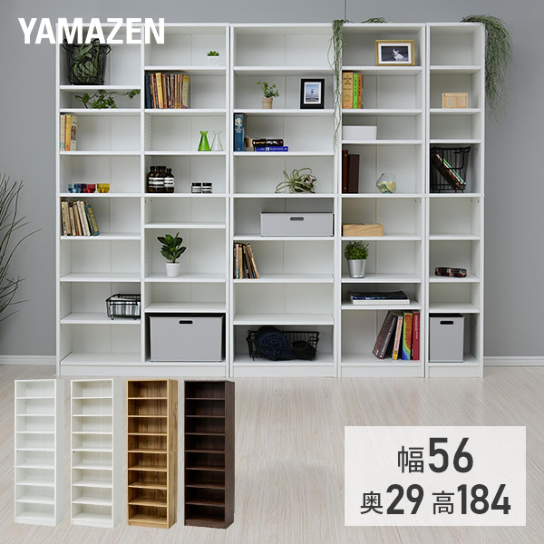 大容量 本棚 コミックぴったり コミックラック 幅56 高さ184 Cm 送料無料 本棚 ラック カラーボックス 送料無料 インテリア 寝具 収納 約280冊収納の大容量本棚 収納 本がすっきり 書棚 シェルフ オープンラック 奥行29 ラック 多目的棚 フリーラック ディスプレイ