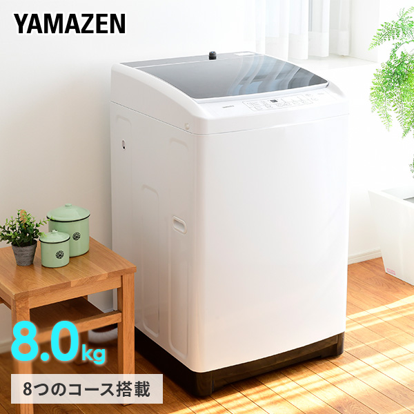 楽天市場】洗濯機 一人暮らし 3.8kg 小型全自動洗濯機 3.8kg YWMB-38(W 