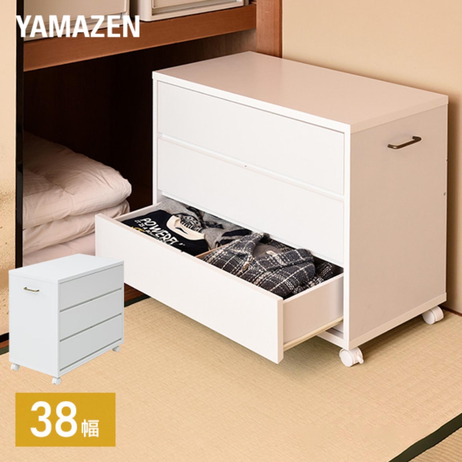 チェスト 収納ラック Yamazen 山善 収納家具 高さ65 仕切りも追加 押入れすっきり収納ラック クローゼット チェスト Ecsr 3dr クローゼット収納 収納 浅型3段 クローゼットの中 送料無料 ホワイト 無地 開け閉めラクラク 幅38 Yamazen ウォークインクローゼット
