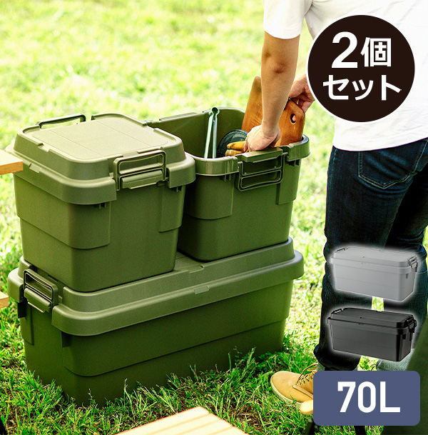 楽天市場 スタッキングトランクカーゴ 70l 2個セット Tc 70s座れる 収納ボックス 収納ケース コンテナボックス おしゃれ ハードケース ハードボックス 蓋付き ふた付き フタ付き コンテナボックス トランクボックス 車載 おしゃれ リス Risu 送料無料 くらしのｅ