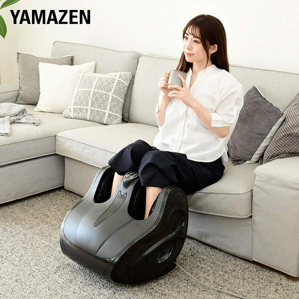 新着商品 楽天市場 マッサージ フットマッサージャー エアーフットラウンジ Afm 1 B 足裏 ふくらはぎ マッサージ機 マッサージ器 フットマッサージ機 フットマッサージャー 在宅 デスクワーク 山善 Yamazen 送料無料 くらしのｅショップ 大流行中 Www