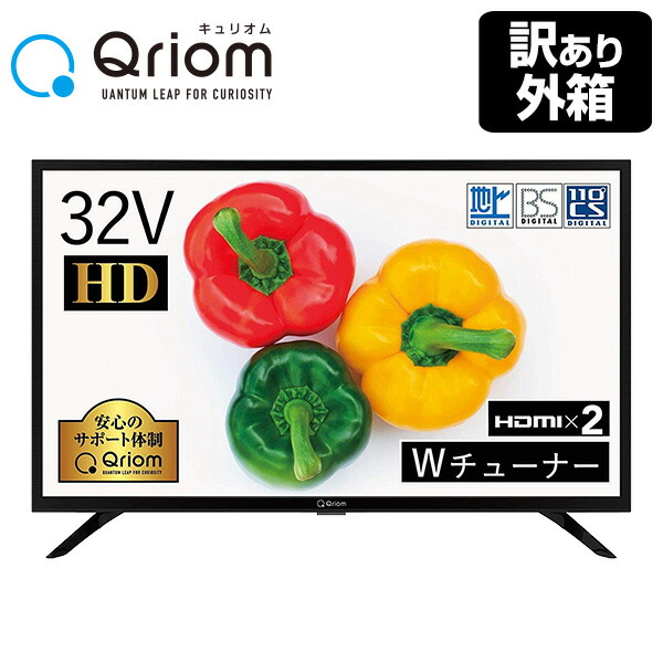安い購入 【楽天市場】【訳あり(梱包に難あり)】テレビ 32型 液晶 ...