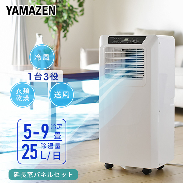 決定）コロナ窓用エアコン＋ベランダ取り付け枠 - 季節、空調家電