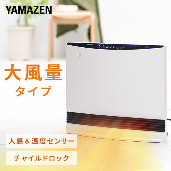 楽天市場】電気ファンヒーター TEH-100 電気暖房 業務用ヒーター 