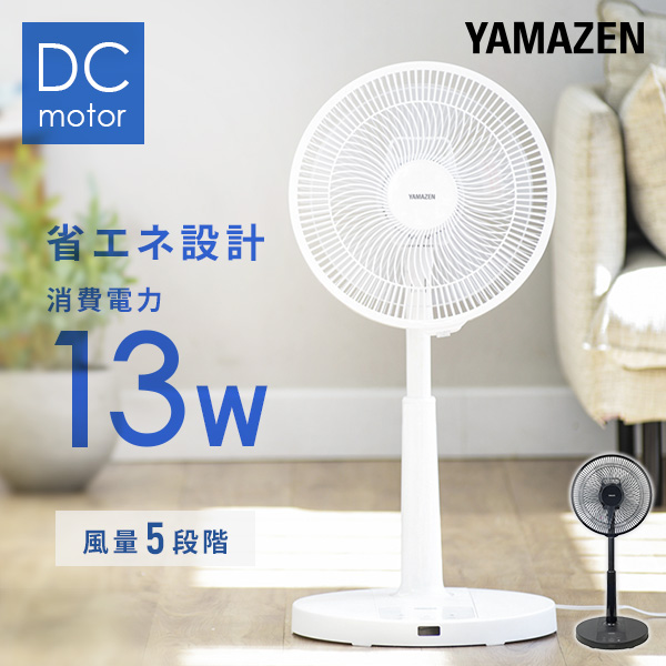 楽天市場】扇風機 DCモーター 23cm ミニリビング扇風機 DCモーター