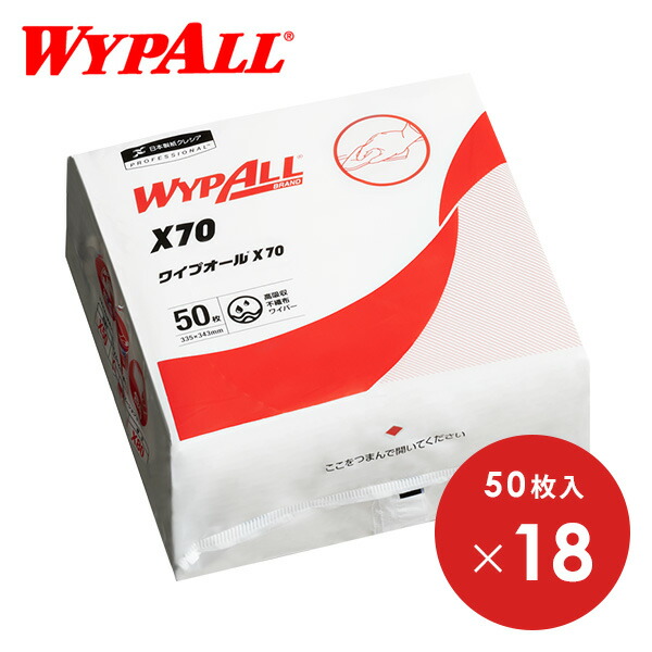 （まとめ）日本製紙クレシア ワイプオール X50 4つ折り 超薄手 1パック（50枚） 〔×10セット〕 ワイプオール X50 4つ折り 50枚×18(900枚) 60555 産業用
