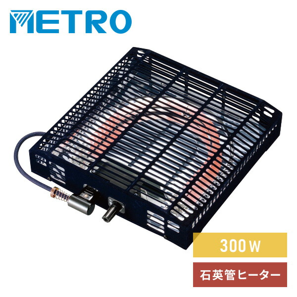 【楽天市場】こたつ ヒーター こたつ用 ヒーターユニット 温風ファン式 500W 手元コントローラー MCU-501E(DKB) こたつヒーターユニット  取替え用 取り替え用ヒーター ユニットヒーター 交換用 取付ヒーター 炬燵 メトロ METRO 【送料無料】 : くらしの ...