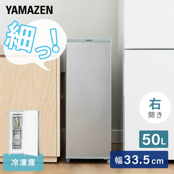 楽天市場】冷蔵庫 2ドア 冷凍冷蔵庫 175L (冷蔵室122L/冷凍室53L) HR-D1701W/B 冷凍庫 冷蔵庫 パーソナル 一人暮らし  二人暮らし 新生活 右開き スリム 大容量 直冷式 170Lクラス ハイセンスジャパン Hisense 【送料無料】 : くらしのｅショップ