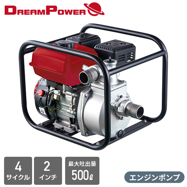 楽天市場】電動 モーターポンプ 1インチ 100L/min 散水 洗浄 EMP-25