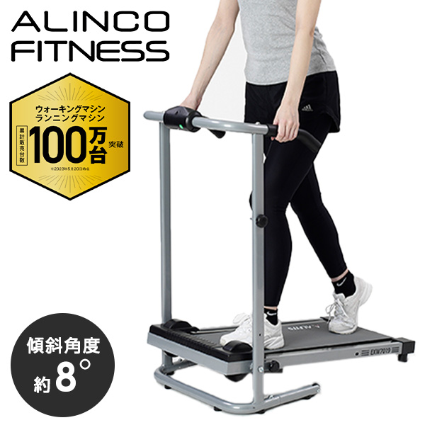 販売割アルインコ(ALINCO) NEWスタイルジョグ ランニングマシンAFR1519S(シルバー)+マットEXP070(クリア) ランニングマシン、ウォーキングマシン