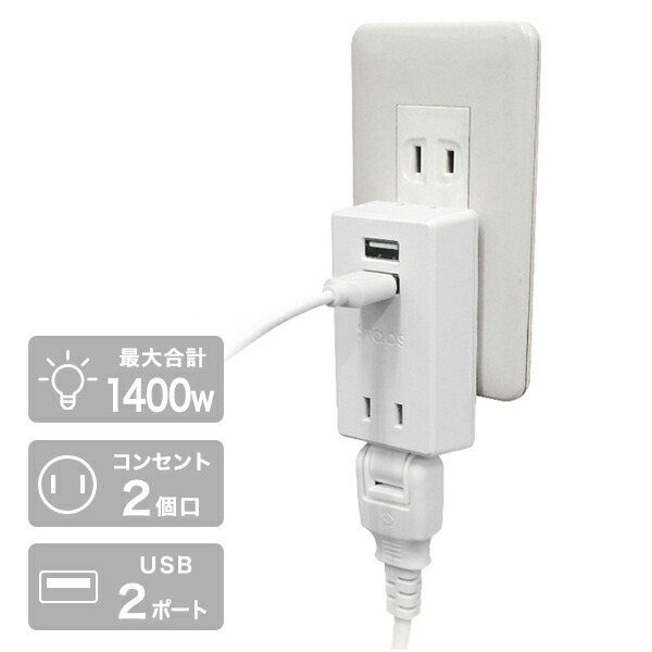 楽天市場】3個口 コンセントタップ＆USB充電 2ポート 急速充電2.4A合計1400Wまで M4226-DW ダークウッド 電源 たこ足 タコ足  3口タップ 電源タップ OAタップ スマホトップランド TOPLAND 【送料無料】 : くらしのｅショップ