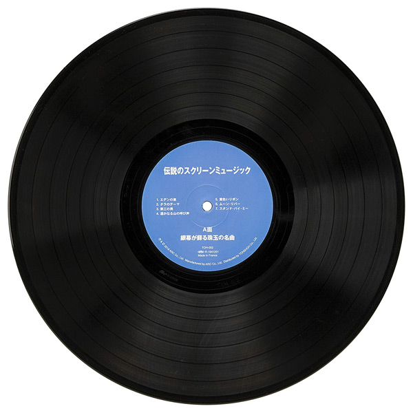 楽天市場】レコード盤 伝説のアメリカングラフィティ TOR-003 ブラック 