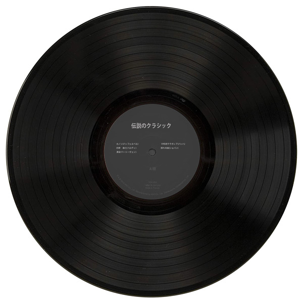 楽天市場】レコード盤 伝説のアメリカングラフィティ TOR-003 ブラック 