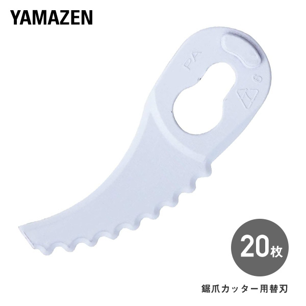 楽天市場】ゼットソー剪定 みかん210 替刃 15275 みかん剪定用 ミカン剪定用 のこぎり ノコギリ 鋸 剪定作業用 ゼット販売 【送料無料】 :  くらしのｅショップ