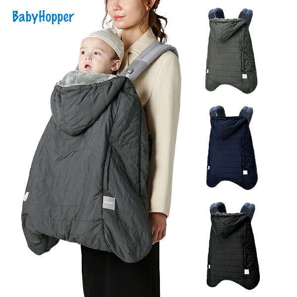人気沸騰ブラドン 抱っこ紐カバー 防寒 抱っこひも ベビースリング 前向き抱き対応 キッズ ベビー マタニティ ウインターマルチプルカバー ベビーカー ベビー Ckbh Ckbh Ckbh 赤ちゃん ベビー エルゴベビー ベビーキャリア ケープ 抱っこひもカバー