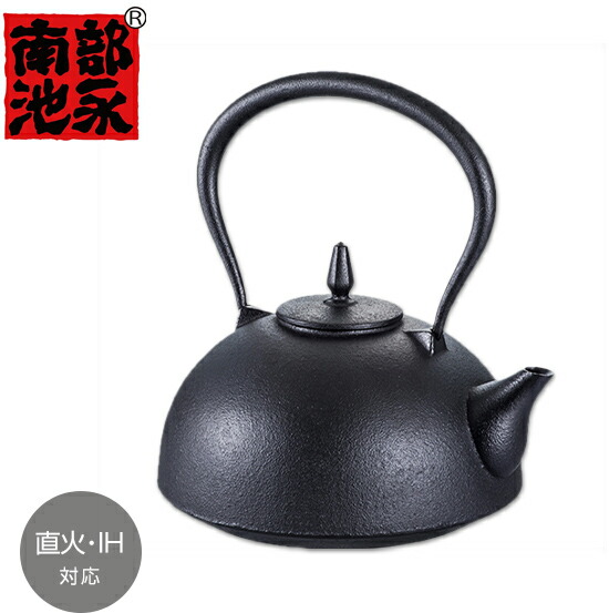 楽天市場】IH対応 鉄瓶 日本製 (1L) 鉄 鉄瓶 南部鉄瓶 南部鉄器 IH対応 