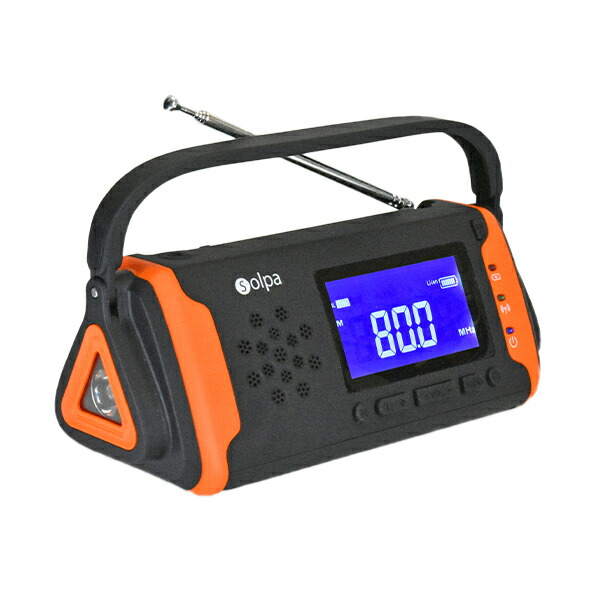 1548円 最大74%OFFクーポン 山善 YAMAZEN 防水ラジオ AM FM ワイドFM対応 AC電源 乾電池 YR-M200 W ホワイト 1548円 最大74%OFFクーポン 山善 YAMAZEN 防水ラジオ AM FM ワイドFM対応 AC電源 乾電池 YR-M200 W ホワイト