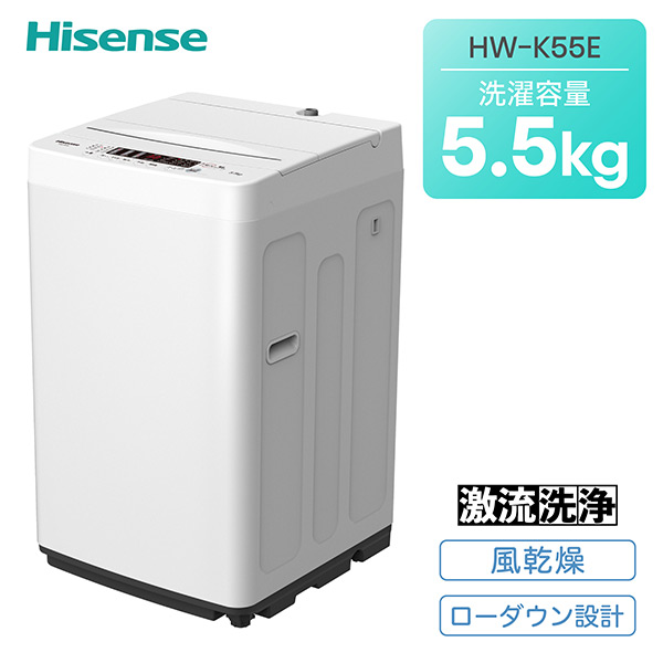 楽天市場】全自動洗濯機 5.5kg 縦型 洗濯機 ES-GE5H ホワイト 一人暮らし 小型 静音 節水 エコ 時短コース おしゃれ着 風乾燥 1人用  2人用 新生活 コンパクト タイマー付き シャープ SHARP 【送料無料】 : くらしのｅショップ