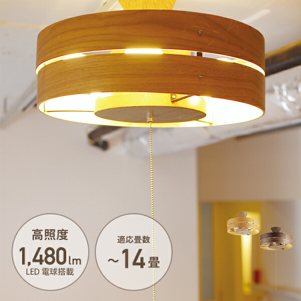 シーリングライト Ledシーリングライト 14畳用 ナチュラルインダストリアル カルド Caldo 5灯 Gem 6955 Gem 6956 14畳 Ledライト 天井照明 シーリング照明 リビング照明 ダイニング照明 Led照明 照明器具 調光 おしゃれ Kishima キシマ 送料無料 Phimbui Com