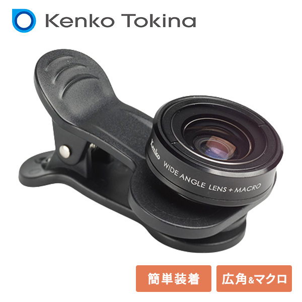 爆安 Sirui 18mm ワイドアングルレンズ スマホ取付可能 i9tmg.com.br