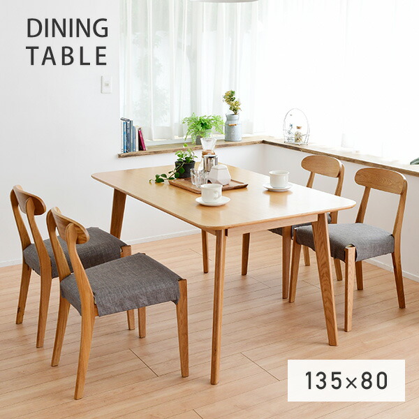 楽天市場】ダイニングチェア オーク材 2脚セット 完成品 TOC-48X2 食卓