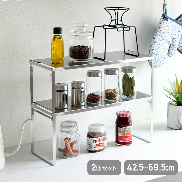 ソフトパープル 〔12個セット〕 調味料ラック スパイスラック 幅23.5cm レギュラー ホワイト 底面すべり止め付き リベラリスタ キッチン 台所 