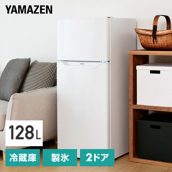 楽天市場】冷蔵庫 2ドア 冷凍冷蔵庫 175L (冷蔵室122L/冷凍室53L) HR-D1701W/B 冷凍庫 冷蔵庫 パーソナル 一人暮らし  二人暮らし 新生活 右開き スリム 大容量 直冷式 170Lクラス ハイセンスジャパン Hisense 【送料無料】 : くらしのｅショップ