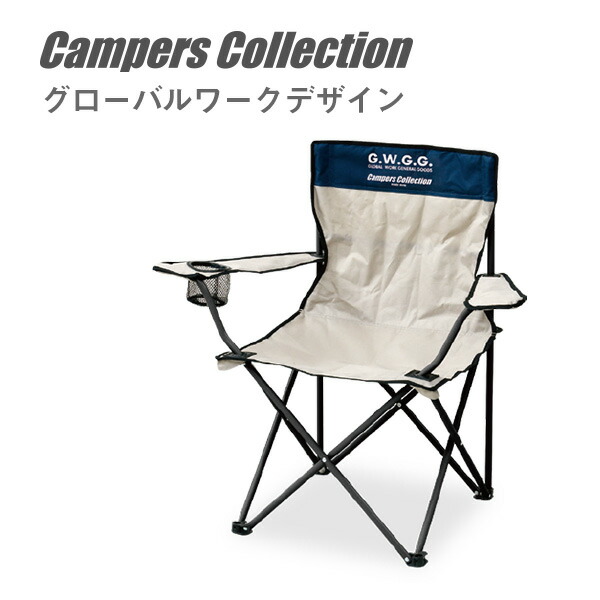 楽天市場】アウトドアチェア 折りたたみ 軽量 イーネクストベンチEXT-B35 レジャーチェア 椅子 ベンチ コンパクト キャンプ アウトドア レジャー おしゃれ 2人用 山善 YAMAZEN キャンパーズコレクション 【送料無料】 : くらしのeショップ 楽天市場】アウトドアチェア 折りたたみ 軽量 イーネクストベンチEXT-B35 レジャーチェア 椅子 ベンチ コンパクト キャンプ アウトドア レジャー おしゃれ 2人用 山善 YAMAZEN キャンパーズコレクション 【送料無料】 : くらしのeショップ