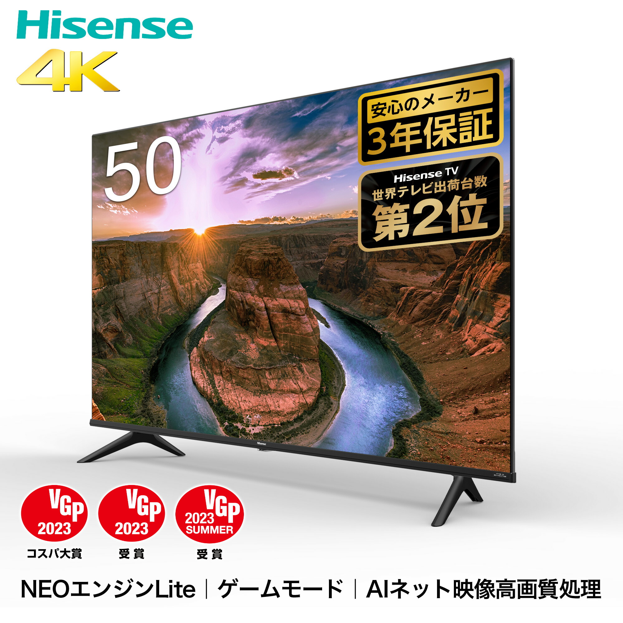 4Kテレビ ☆チューナ2つ搭載☆外付けHDD裏番組録画対付けHDD裏番組録画