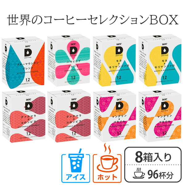 Amazon | 【セット買い】UCC ドリップポッド コーヒーマシン DP3