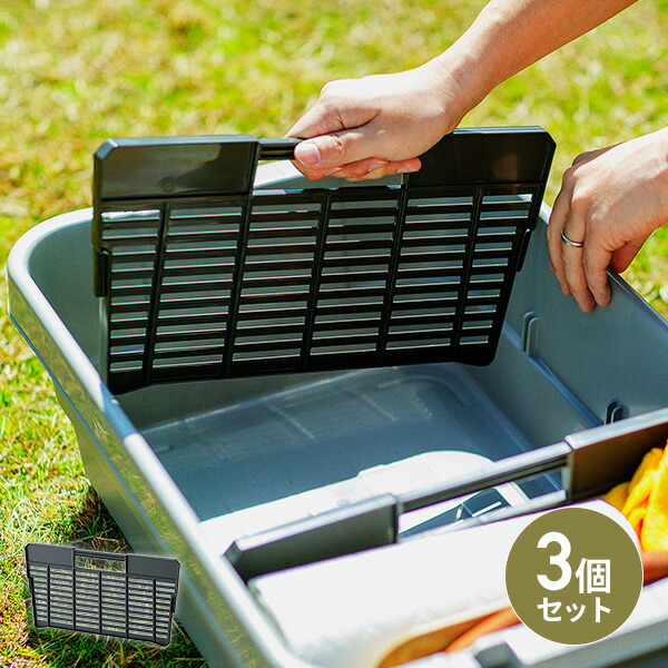 楽天市場】トランクカーゴ RISU 収納ボックス用仕切り板 ロータイプ