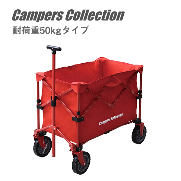 限定販売店舗 Camperscollection キャンプ設営用具 アウトドアワゴン カーキ 激安新品未読品 Fukunoyu1010 Com