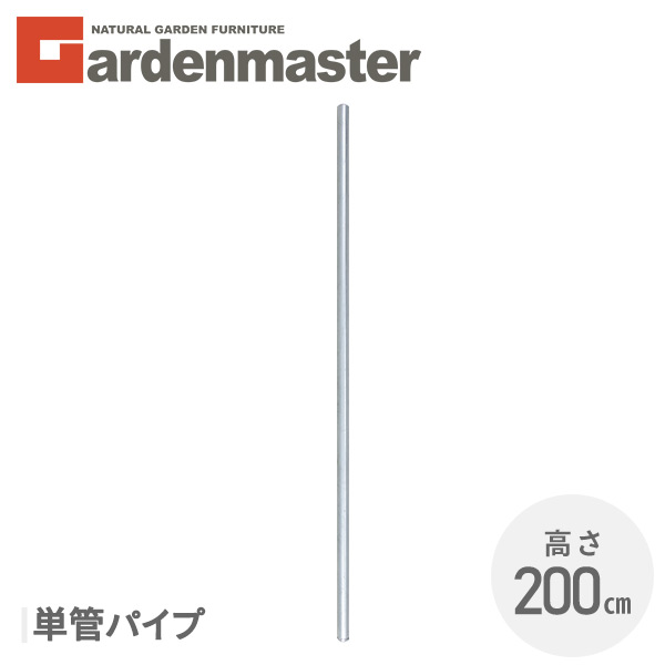 DIY物の具＆ガーデニング装置つづき物｜山善 くらしのe販売店