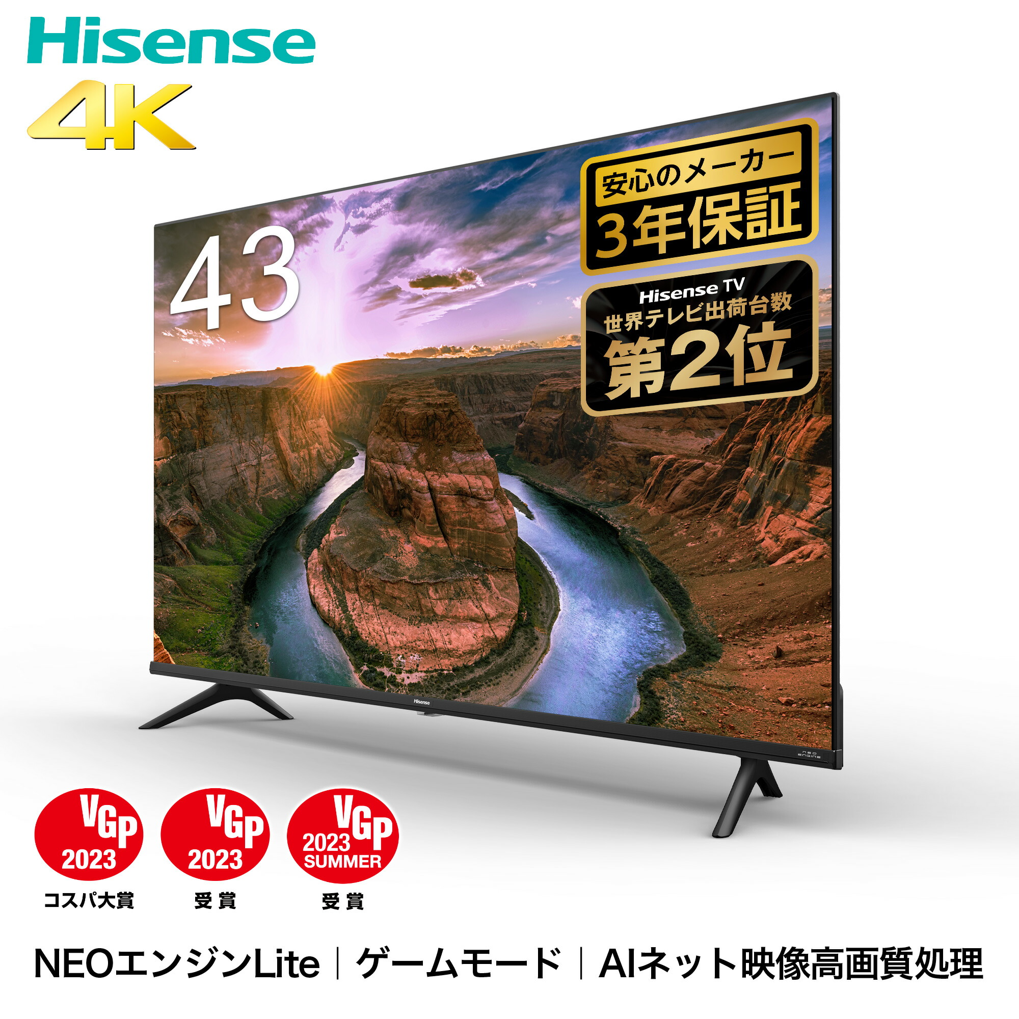 楽天市場】テレビ TV 50型 4Kテレビ 4Kチューナー内蔵液晶テレビ 50型