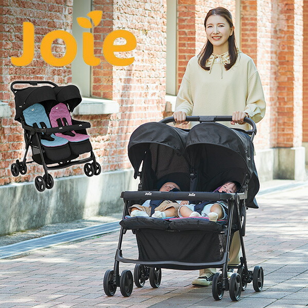 Joie ジョイー ベビーカー エアツイン ネクター ミネラル 正規品 ベビー 赤ちゃん ベビーカー 軽量 コンパクト バギー 双子 カトージ Katoji 送料無料 Alittlepeaceofmind Co Uk