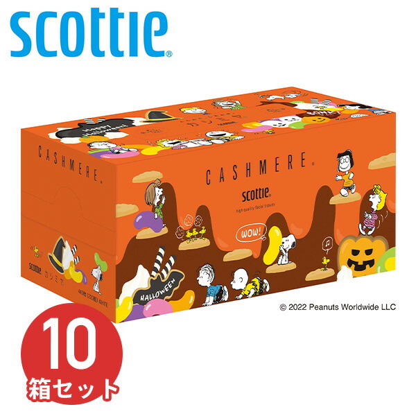 楽天市場】スコッティ SCOTTIE ティッシュペーパー スヌーピー5箱×12パック (160組) スコッティ ティシュペーパー まとめ買い  ケース販売 ボックスティッシュ ティッシュ スヌーピー 日本製紙クレシア 【送料無料】 : くらしのｅショップ