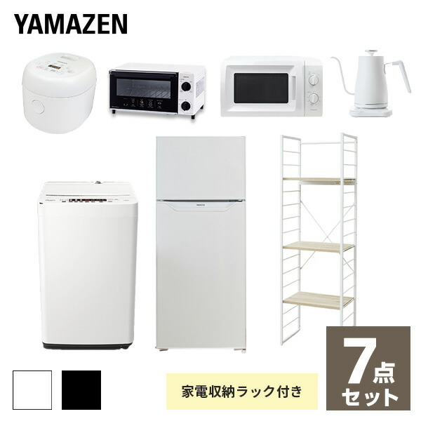楽天市場 中古家電セット 一人暮らし 3点セット 冷蔵庫 洗濯機 電子レンジ 新生活応援 安心保証付き 引っ越し 学生 新社会人 単身赴任  2013-2015年製 mini-A 92s01