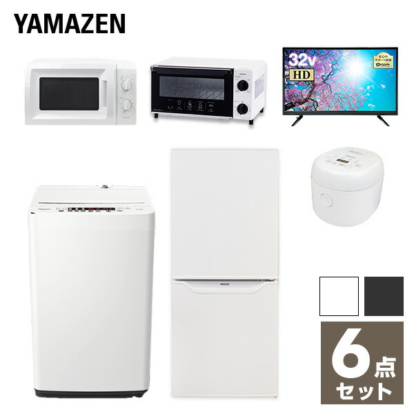 楽天市場】冷蔵庫 2ドア 冷凍冷蔵庫 162L (冷蔵室113L/冷凍室49L) HR-D16F/HR-D16FB 冷凍庫 冷蔵庫 ファン式冷蔵庫  ファン式冷凍冷蔵庫 自動霜取 パーソナル 一人暮らし 二人暮らし 新生活 右開き 小型 コンパクト ハイセンスジャパン Hisense 【送料無料】  : くらしのｅ ...