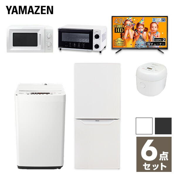 楽天市場】冷蔵庫 2ドア 冷凍冷蔵庫 175L (冷蔵室122L/冷凍室53L) HR-D1701W/B 冷凍庫 冷蔵庫 パーソナル 一人暮らし  二人暮らし 新生活 右開き スリム 大容量 直冷式 170Lクラス ハイセンスジャパン Hisense 【送料無料】 : くらしのｅショップ